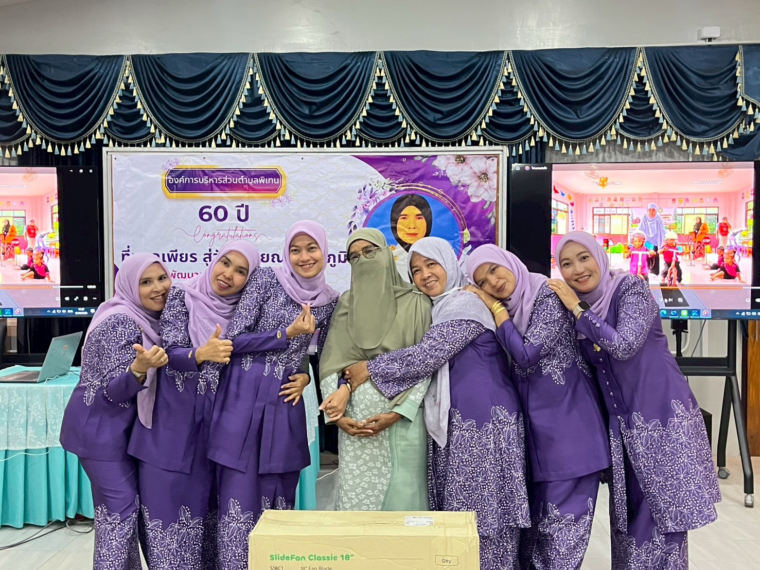 กิจกรรมจัดเลี้ยงงานเกรียณ 60 ปี ที่พากเพียร สู่วันเกรีษณที่ภาคภูมิ