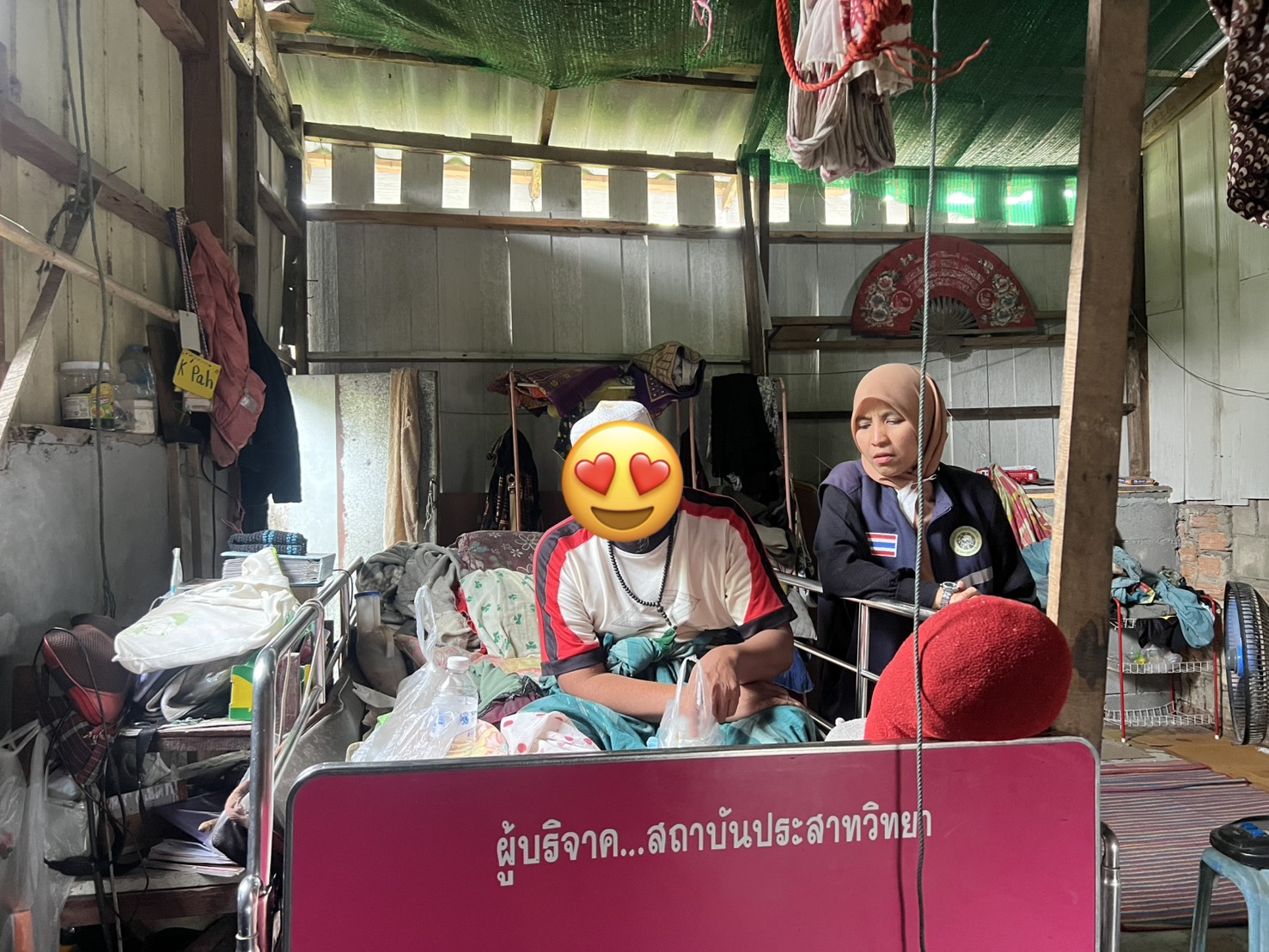 เยี่ยมผู้ป่วยติดเตียง ติดบ้าน และผู้พิการ