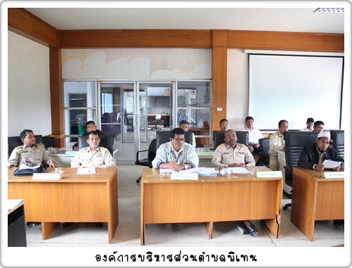 ประชุมสภาสมัยวิสามัญที่ 1/2557‏ 
